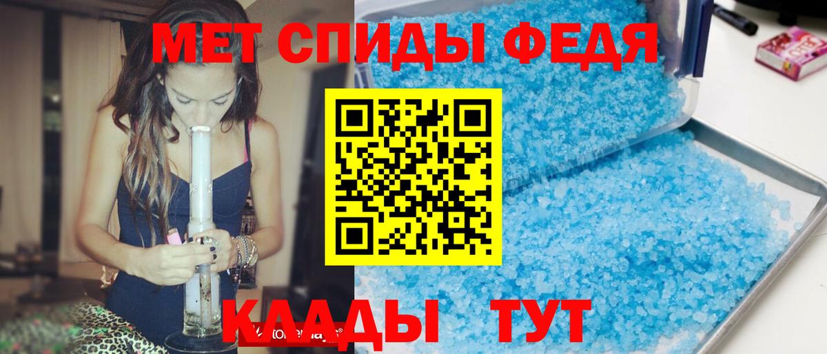 Волгоград  АМФЕТАМИН  Вход с VPN  Амфетамин 97% 