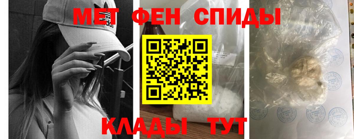 АМФ VHQ Волгоград