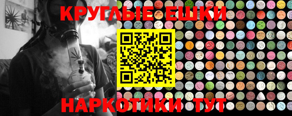 Экстази 300 mg  где найти наркотики  Волгоград  ЭКСТАЗИ 300 mg  Вход с VPN  Ecstasy 