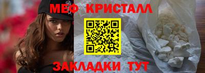 экстази Конаково