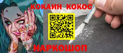 мефедрон VHQ Комсомольск-на-Амуре