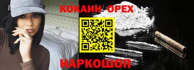 мефедрон VHQ Комсомольск-на-Амуре