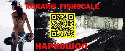 мефедрон VHQ Комсомольск-на-Амуре