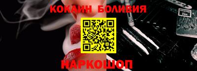 мефедрон VHQ Комсомольск-на-Амуре