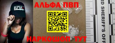 кристаллы Коммунар