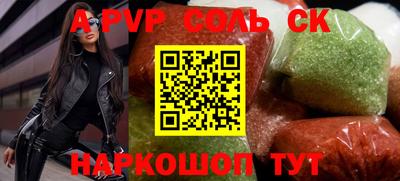 кристаллы Коммунар