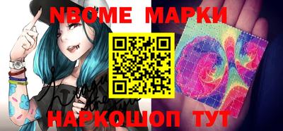 мефедрон VHQ Комсомольск-на-Амуре