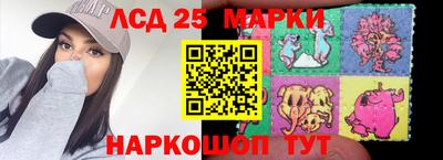 экстази Конаково