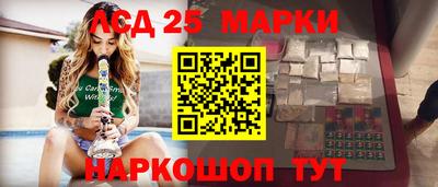 кристаллы Коммунар