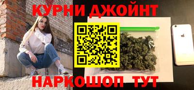 мефедрон VHQ Комсомольск-на-Амуре
