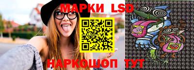 экстази Конаково