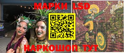 экстази Конаково