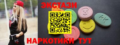 кристаллы Коммунар