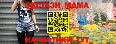 мефедрон VHQ Комсомольск-на-Амуре