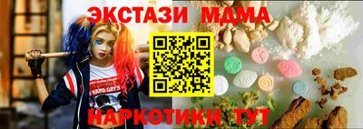 кристаллы Коммунар