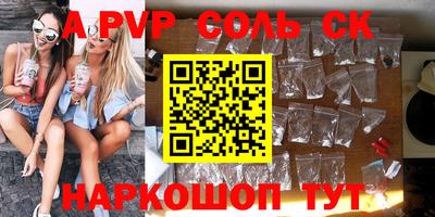 экстази Конаково