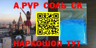 экстази Конаково