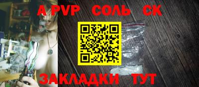 мефедрон VHQ Комсомольск-на-Амуре