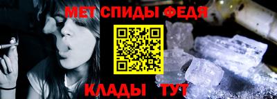 мефедрон VHQ Комсомольск-на-Амуре