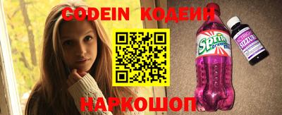 мефедрон VHQ Комсомольск-на-Амуре