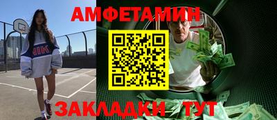 экстази Конаково