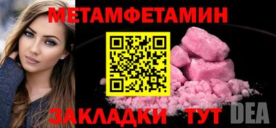 кристаллы Коммунар