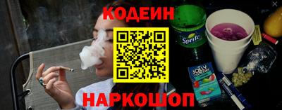 мефедрон VHQ Комсомольск-на-Амуре