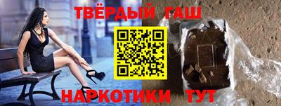 кристаллы Коммунар