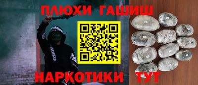мефедрон VHQ Комсомольск-на-Амуре