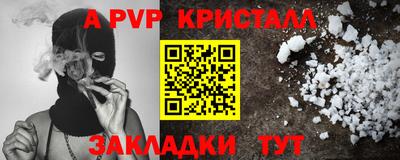 экстази Конаково