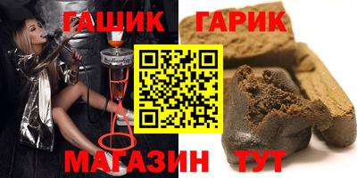 кристаллы Коммунар