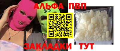 экстази Конаково
