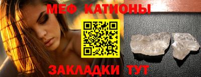 мефедрон VHQ Комсомольск-на-Амуре