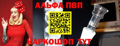 кристаллы Коммунар