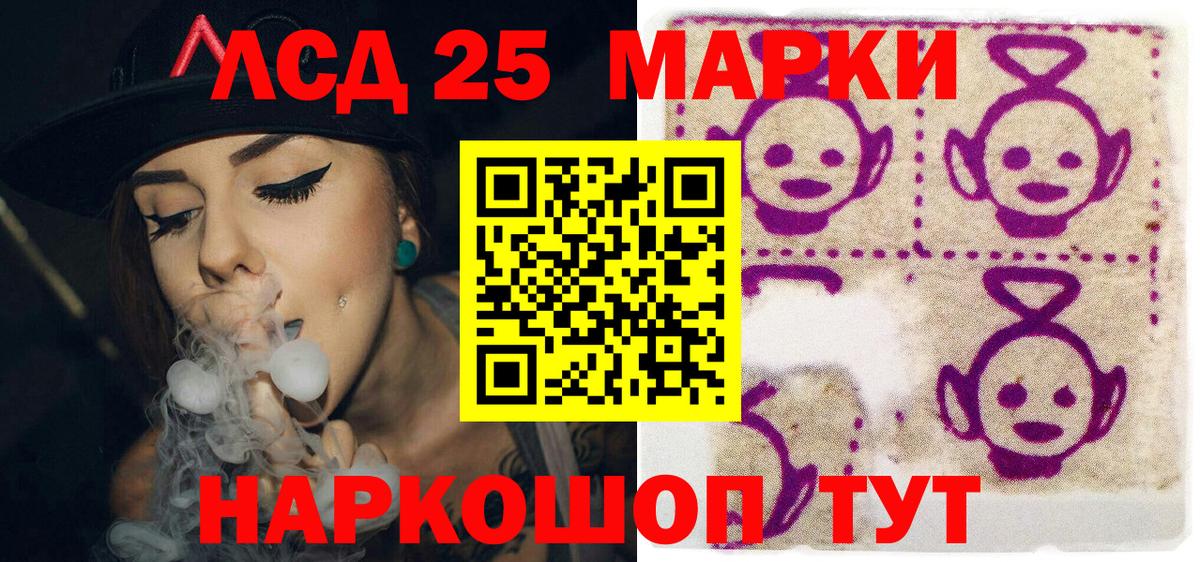 Марки NBOMe 1,8мг Волгоград