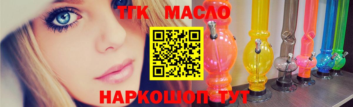 Меф   Волгоград  Alpha PVP СОЛЬ   ГАШИШ  Бошки Шишки  Лсд 25  Вход с VPN  Cocaine 