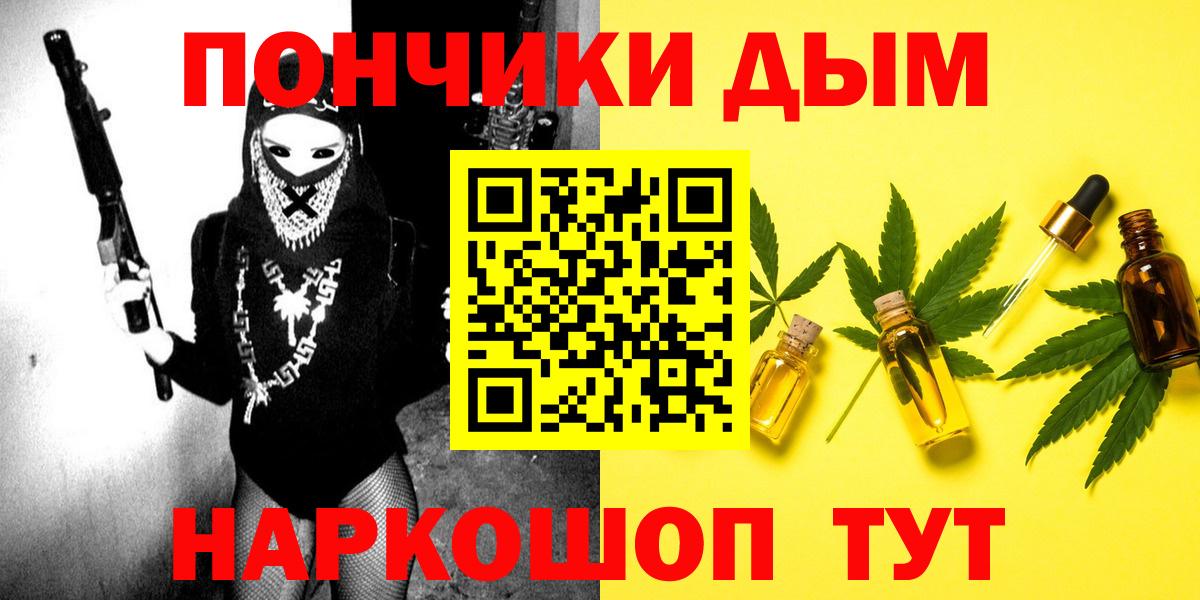 Конопля SATIVA & INDICA Волгоград