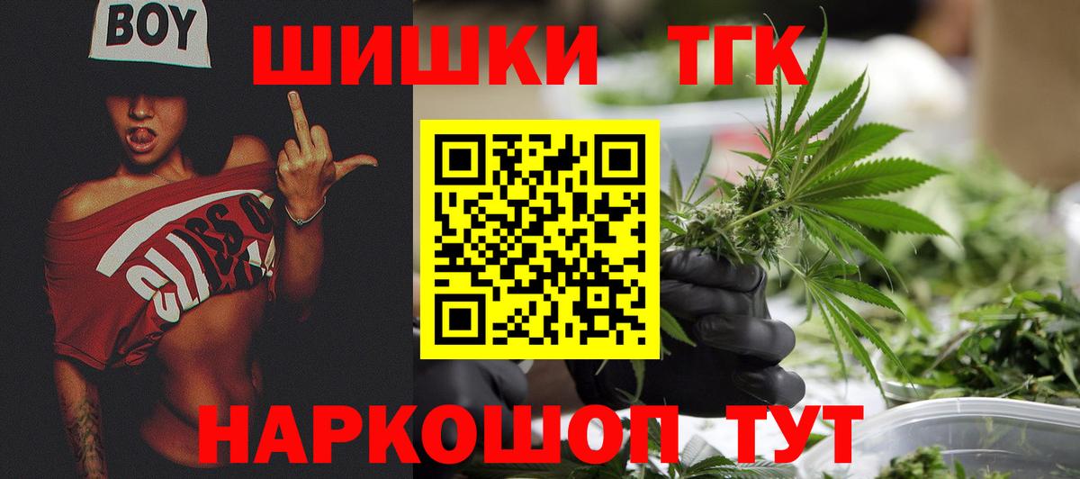 Канабис марихуана  Канабис Amnesia  Волгоград  Вход с VPN  Конопля гибрид 